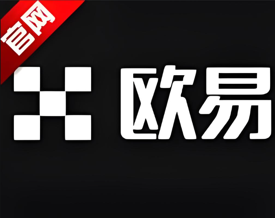 下载交易所交易平台